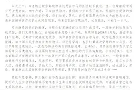 太危险！驴友徒步穿越非洲中途感染疟疾图片