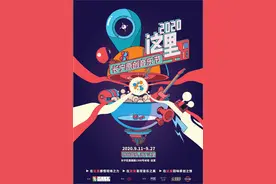 长宁这个“节”本周五精彩上演图片