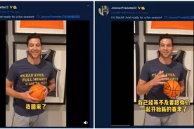 弗雷戴特本月中下旬来沪，携手邓蒙的化学反应值得期待图片