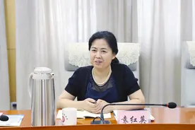 70后经济学女博士袁红英出任山东社科院院长图片