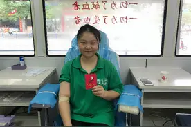 郴州23岁女生每年坚持献血2次，称“这多大点事”图片
