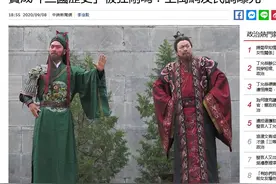 台课纲大砍“中国史”，网络民调：66%台网友表示非常不认同或不太认同图片