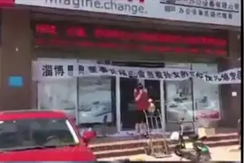 男子敲锣称“董事长公公性侵儿媳”涉事公司：董事长出国多年不参与公司经营图片