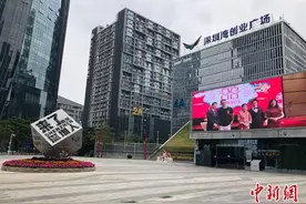 深圳南山：特区一大批科创企业巨头在这里诞生图片
