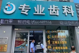 吉林市李桦口腔一无医师资质护士为患者实施洁齿术？患者家属气愤举报图片