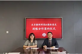 微财数科与德恒律所签署战略合作协议助力金融生态环境建设图片