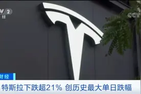 深夜大风暴，六大公司失血超1000000000000美元！一夜间，特斯拉跌去了“3个福特汽车”！美股何去何从？图片