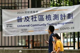 香港全民检测计划延长三日 至今每天都测出确诊病例图片