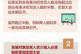 景德镇公安党建微课堂——《老方说党史》之“廖氏三兄弟”图片