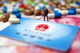 扩散｜天津医保待遇、缴费拟调整！12月起执行图片
