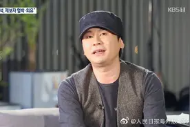 YG前掌门承认境外赌博 曾在胜利“夜店门”曝出后辞职图片
