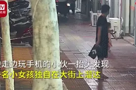 只是因为多看了你一眼，小伙凌晨暖心举动获全网点赞图片