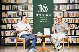 他们为何干一天玩三天？社会学者“潜伏”半年还原“三和青年”图片
