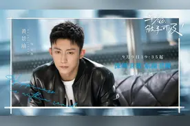 《幸福，触手可及！》今晚登陆深圳东南卫视 黄景瑜迪丽热巴甜蜜来袭图片