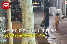 3岁女童凌晨独自上街小伙一路护送 详细经过始末曝光太暖心了图片