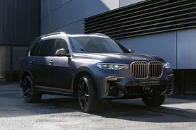 创新BMW X7辉夜典藏版中国上市图片