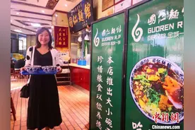 兰州牛肉面：停售多年的“小碗”回来了 专家亦倡“量腹而行”图片