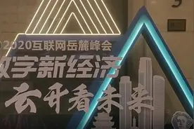闻“G”起舞的湖南丨廖湘科：鲲鹏飞腾“两芯片一生态”模式，更具竞争力图片