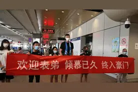 官宣：李慕豪正式转会至北京男篮，双方签约5年图片