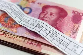 实锤，降薪图片