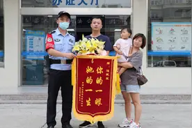 小伙回应护送3岁女童凌晨回家：应该做的 因为自己也有一个女儿视频封面