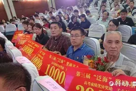 别人家的学校！潍坊一高中发“红包”重奖优秀学子图片