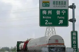揭阳一高速两车追尾致苯酚天然气泄漏，已堵漏并紧急疏散群众图片