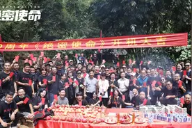 这条秘密交通线，护送200多位领导干部进入苏区丨《绝密使命》龙岩开机图片