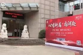 成都一环内府河畔纯新盘，还有洋房，不了解下吗？图片