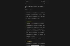 美团回应：调度系统给骑手留出8分钟弹性时间，改进奖励模式图片