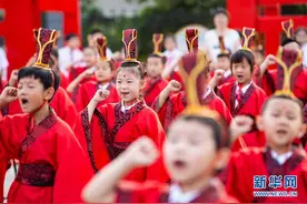 河北武安：小学新生体验“入泮礼”图片
