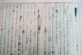 教师节｜重读《藤野先生》图片