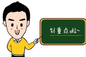 感谢工作中遇到的每一位老师图片