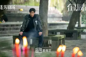 《在劫难逃》片尾曲《剧中人》MV上线 王千源鹿晗领衔逆时追凶图片