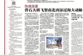 特区亲历者说丨林强：大桥通车那一刻备感自豪图片
