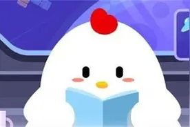 钢琴的黑白键宽度一样吗 蚂蚁庄园2020年10月28日答案图片