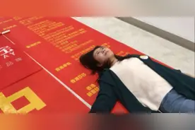 “一元转让中国锦鲤”活动被证伪，90万人梦碎，哪有那么多一夜暴富神话图片