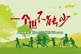 “一个也不能少”征文｜张世勤：我在代村图片