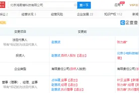 滴滴全资入股网约车平台“花小猪”图片