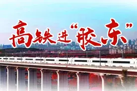 刚刚！烟台出了一件大事、盛事、喜事！潍烟高铁最快10月开建图片