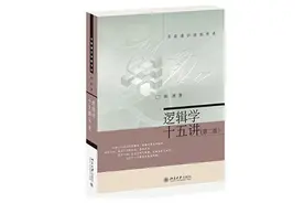 杠精是你打不败的：“一个感觉，不一定对”“那就不对”图片