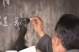 泥腿子老师图片