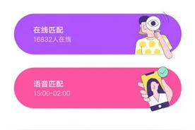 “没事，有我在呢……”“因为这句话，女子被骗90万图片