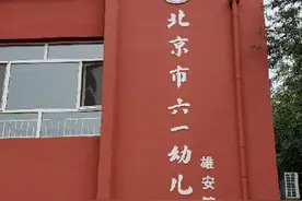 走向我们的小康生活｜从延安到雄安，“马背摇篮”续新篇图片