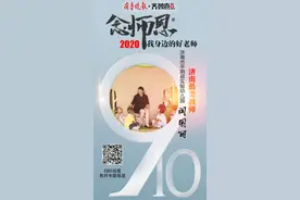 济南最美教师｜闫国丽：拳拳幼教心，做童心世界的守望者图片