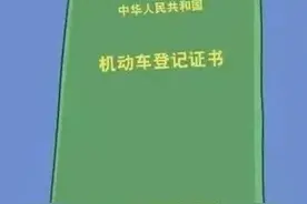 从网上选号到安装牌照，带你体验上沪牌图片