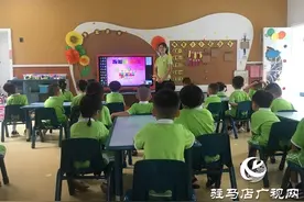 伟才幼儿园开展教师节主题教育活动图片
