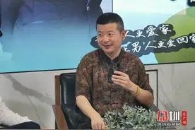 巅峰对话 畅谈爱家《爱家讲堂之我的装企朋友——浩天》栏目首播图片