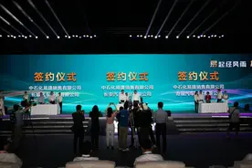 新华财经｜中石化易捷携手四家车企进军整车销售图片