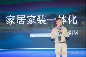 面对新零售、数字化、家居家装一体化趋势 看红星美凯龙如何“乘风破浪”图片